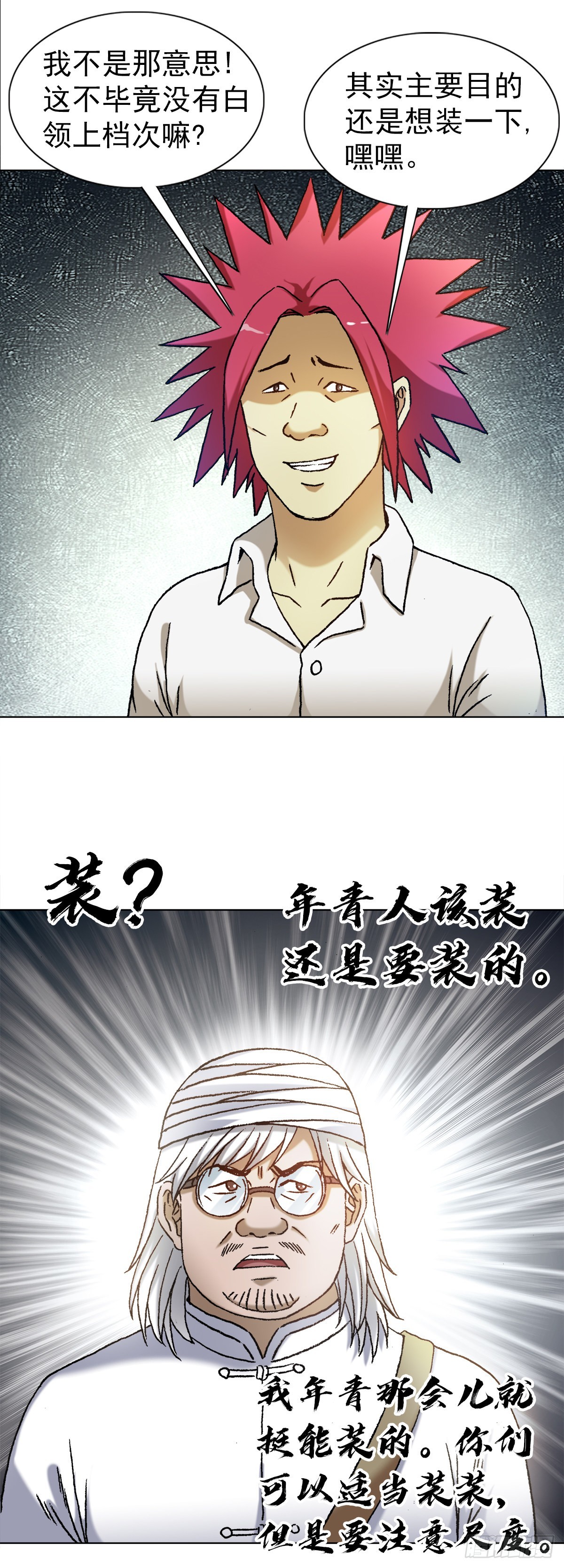 1317 买房14