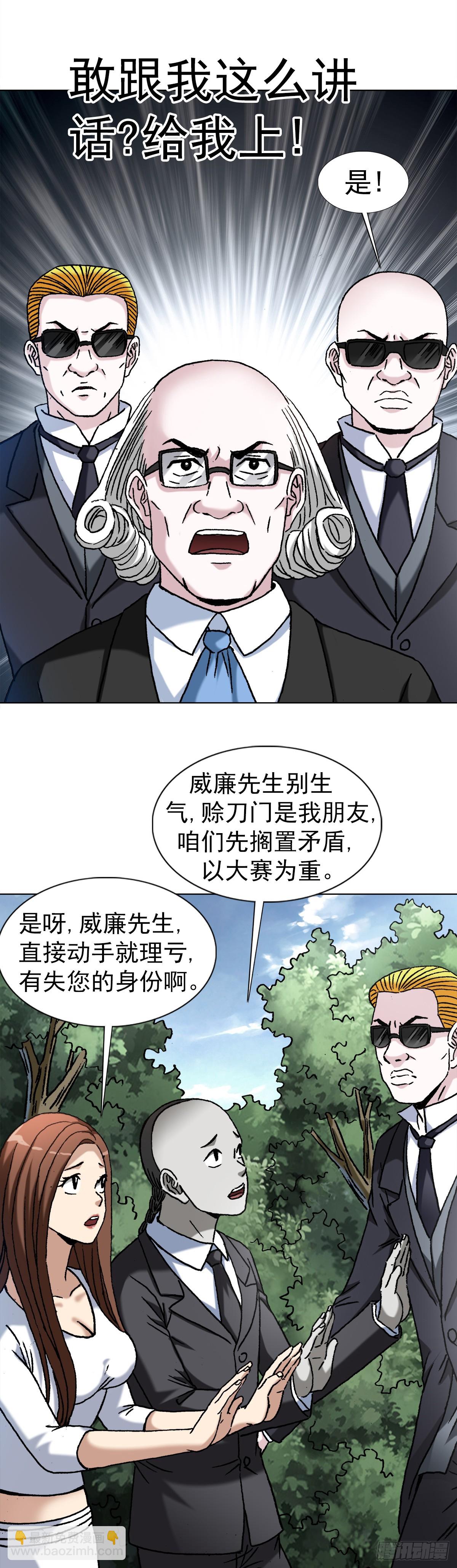 1420 教育专家4