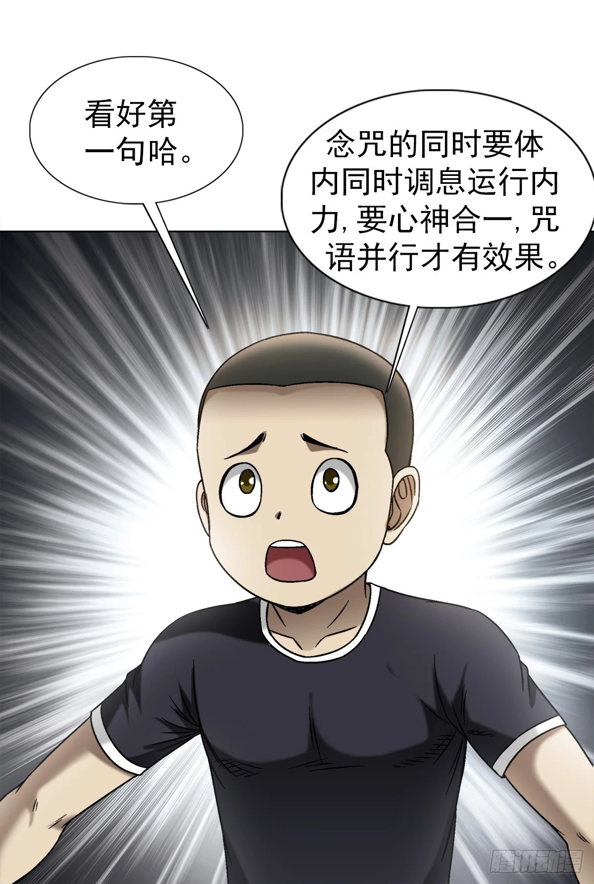 1444 电钻16