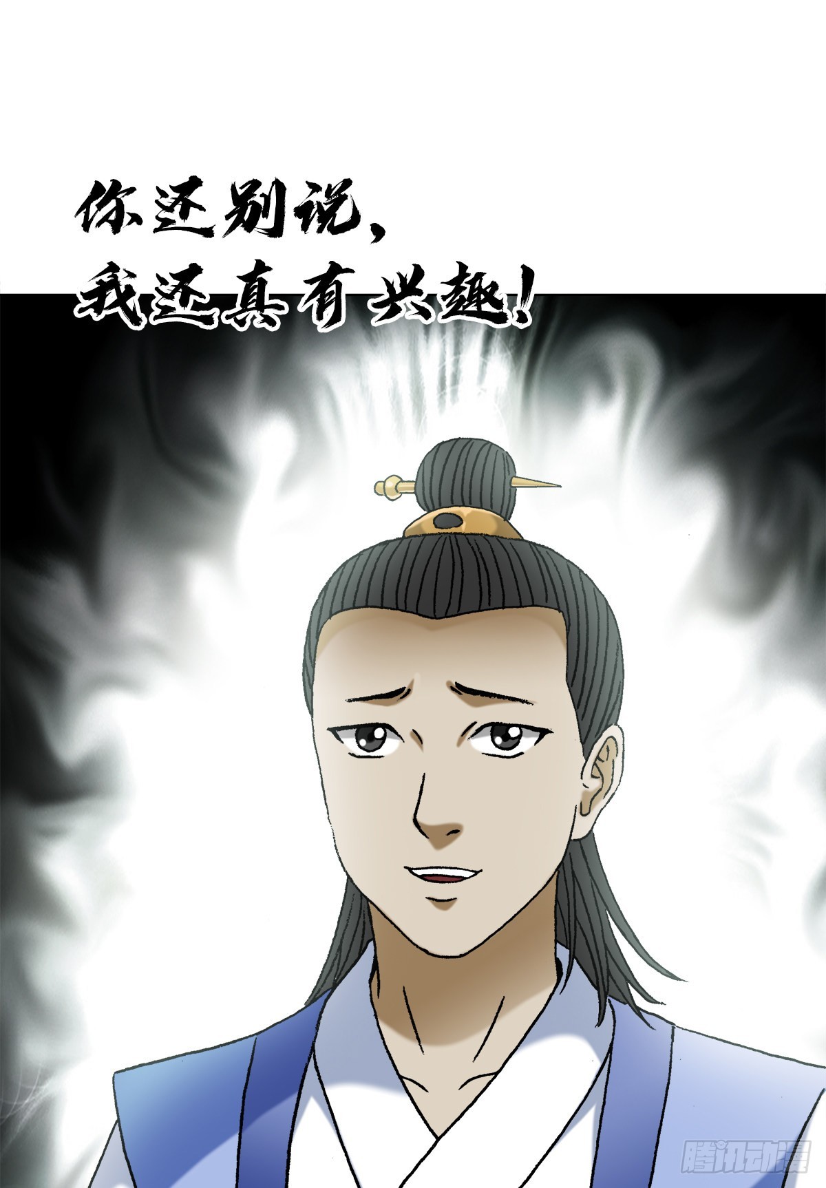 1377 坐地起价4