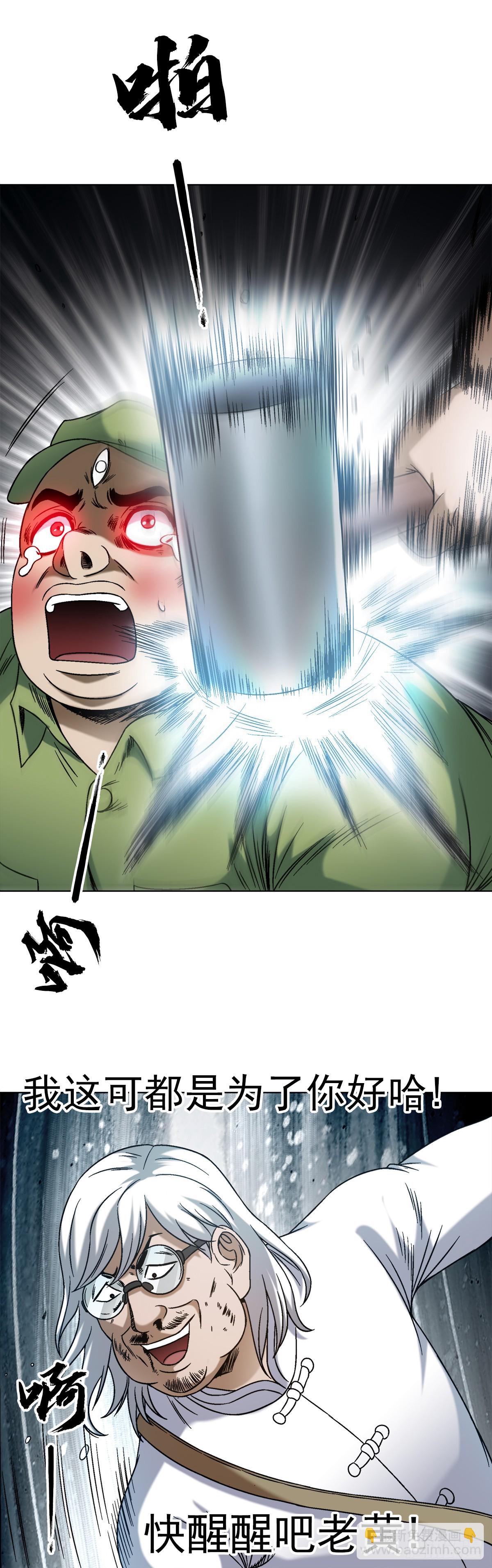 1414 坑九叔7