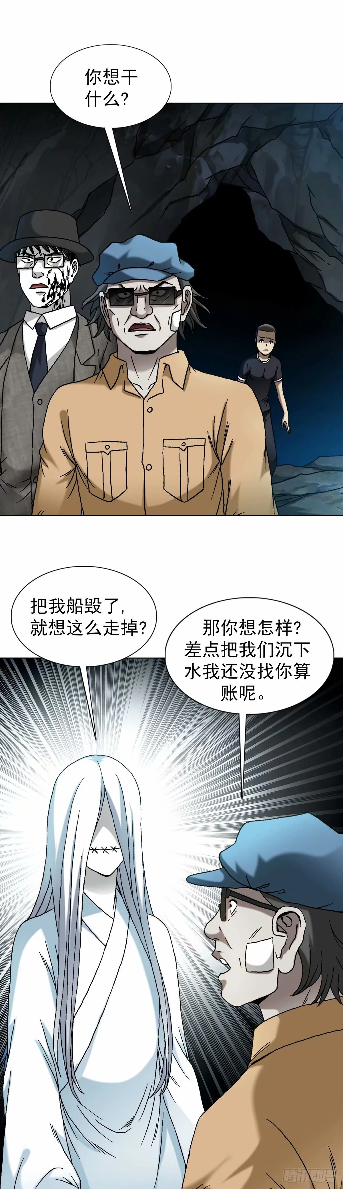 1492 乌鸦15