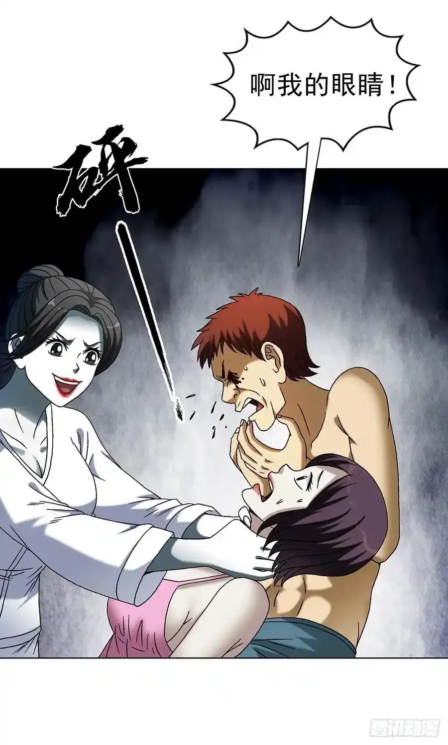 1593 妈妈回来了2