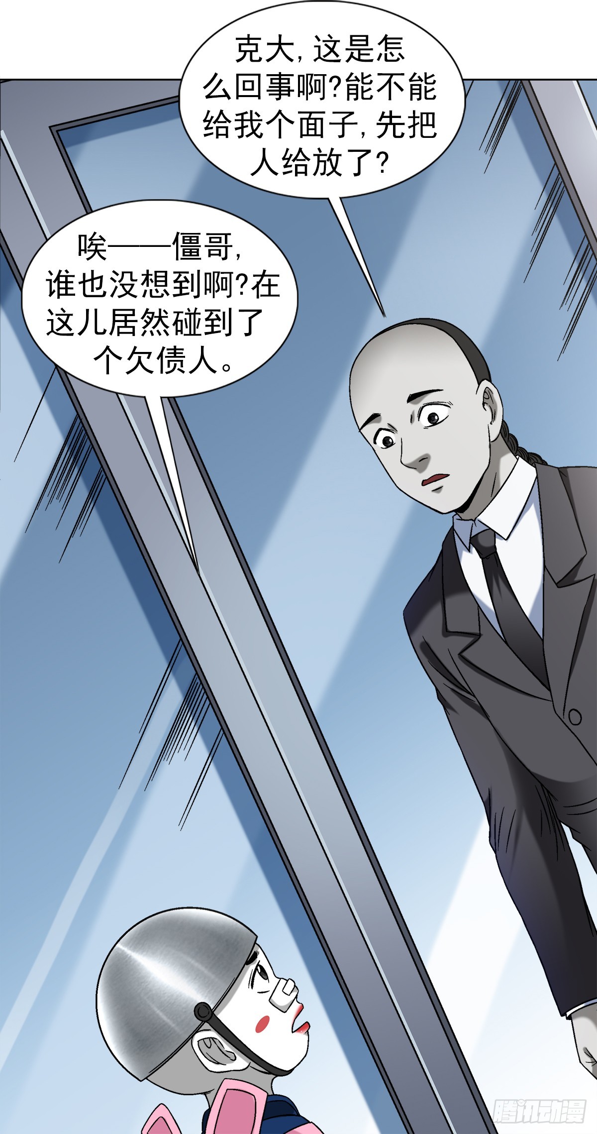 1418 谈判17