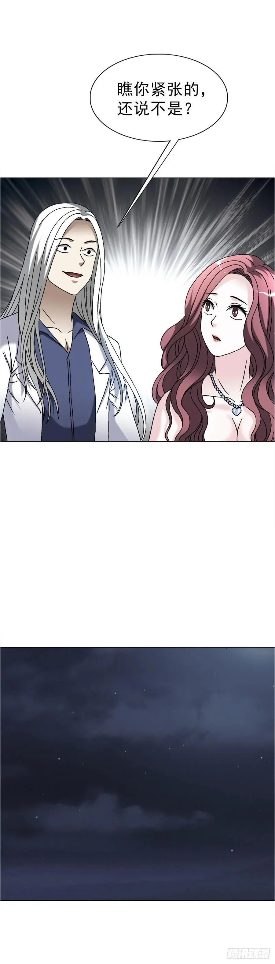 1568 陪女友相亲29