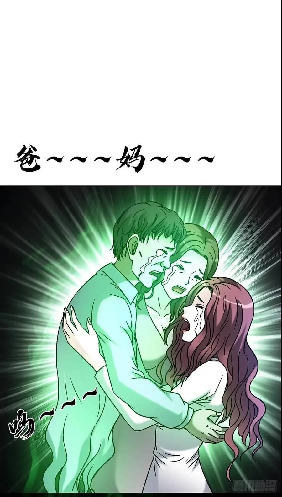 1583 重见天日40