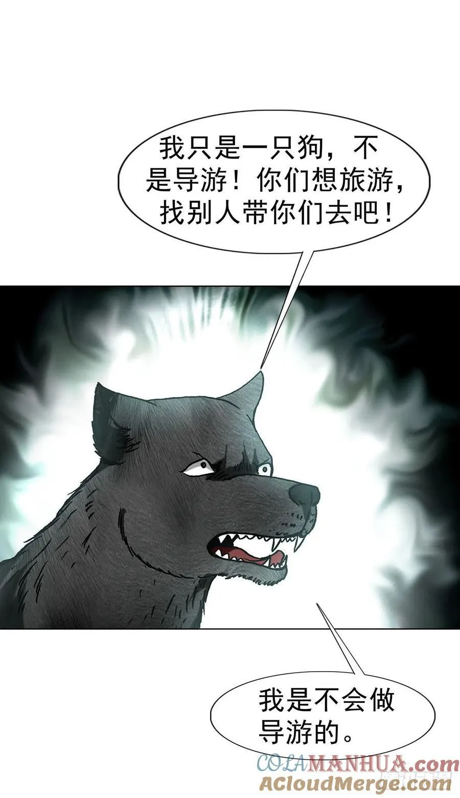 1594 大师降妖3