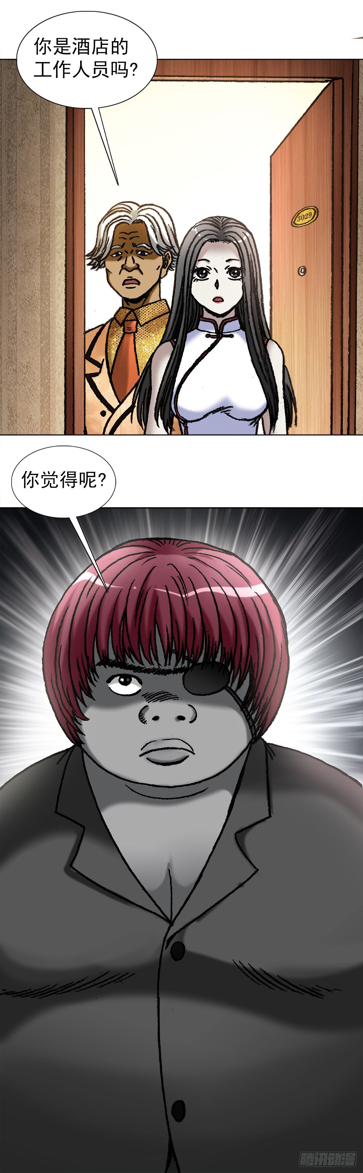 1043 废物利用4