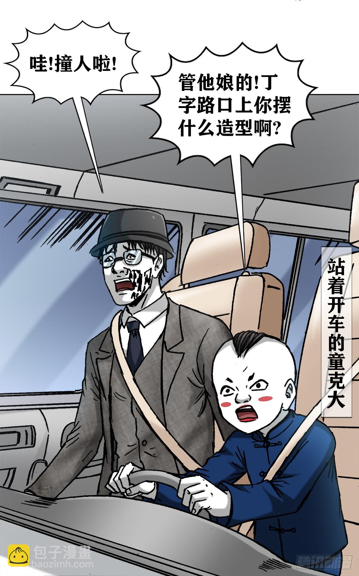 1302 惊喜不断11