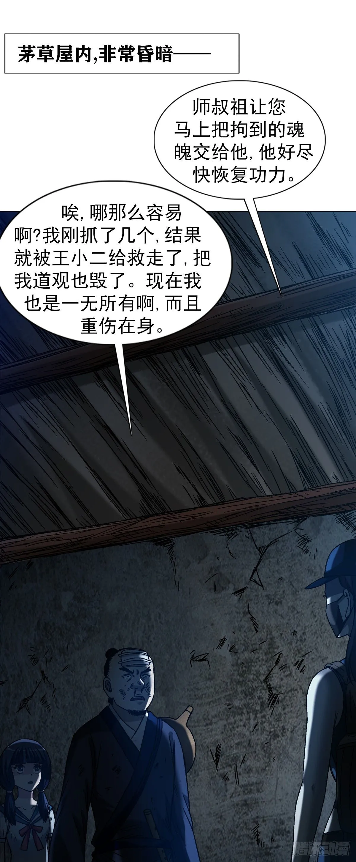 1554 三大法宝4