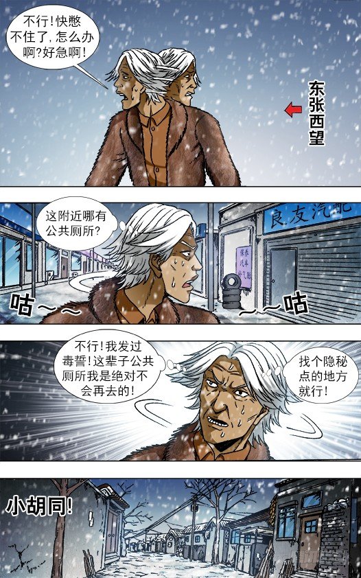 871 醉鼠9