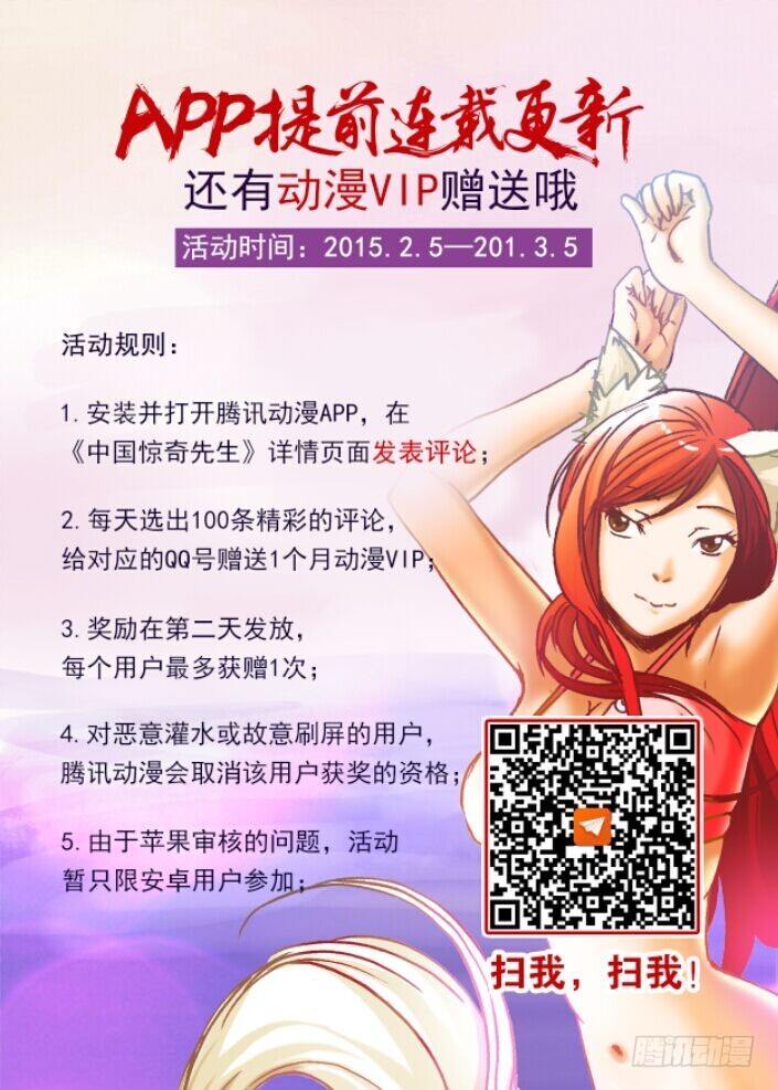 215 百鸡宴9