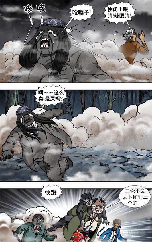 932 心生奸计4