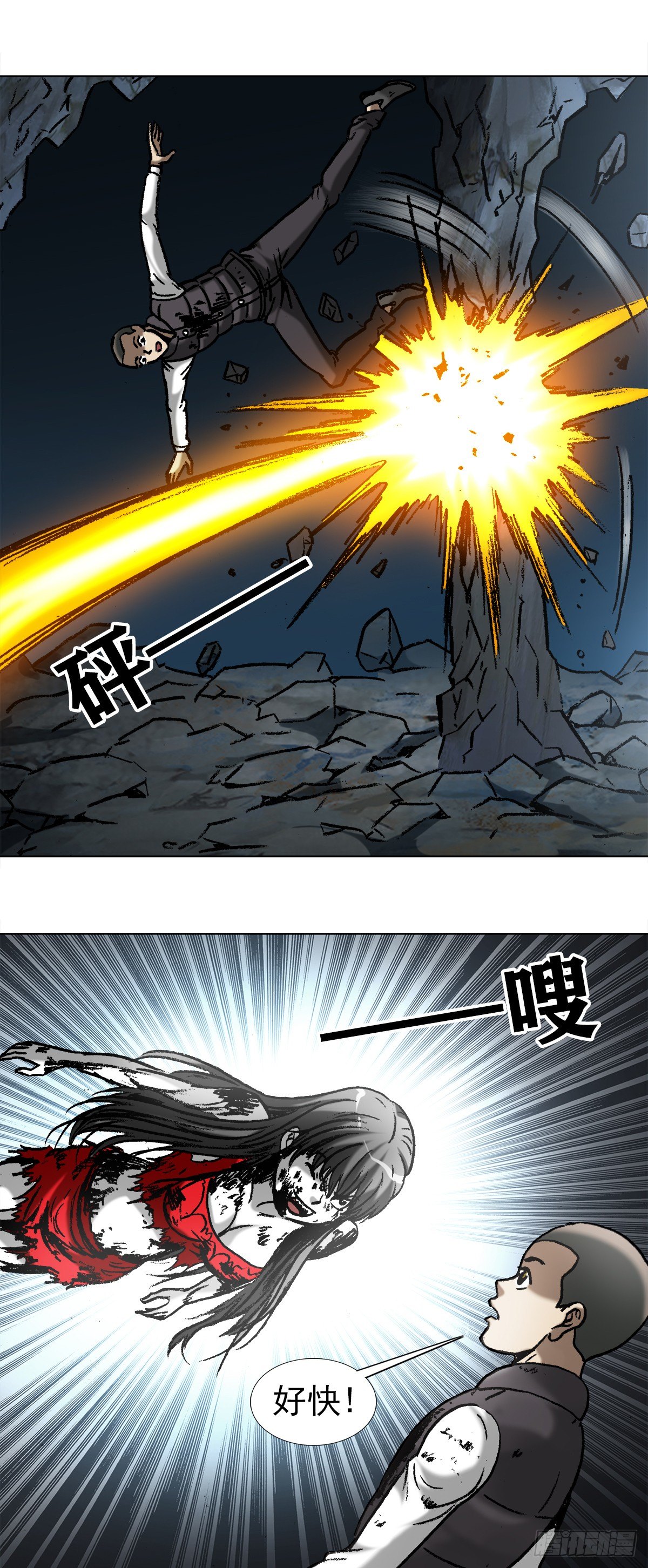 989 借身 拆手11