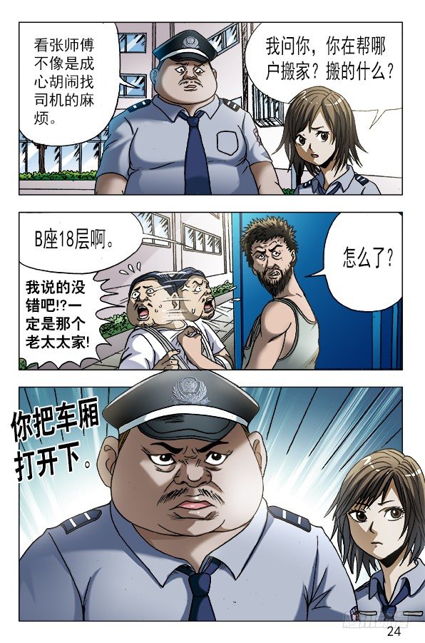 564 破罐子破摔3