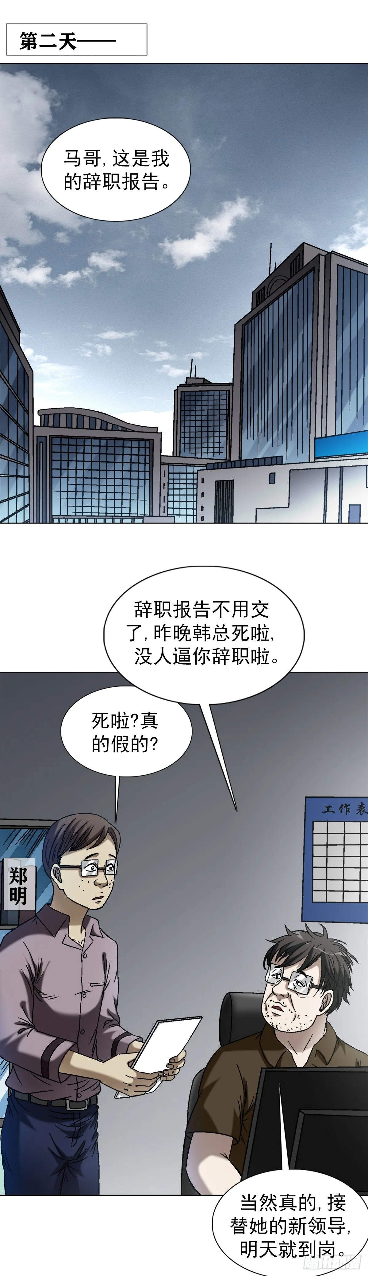 1544 夜半开灯32
