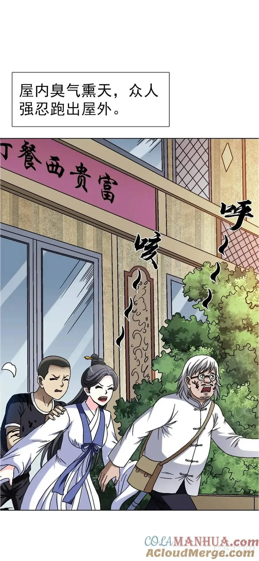 1569 沙路36