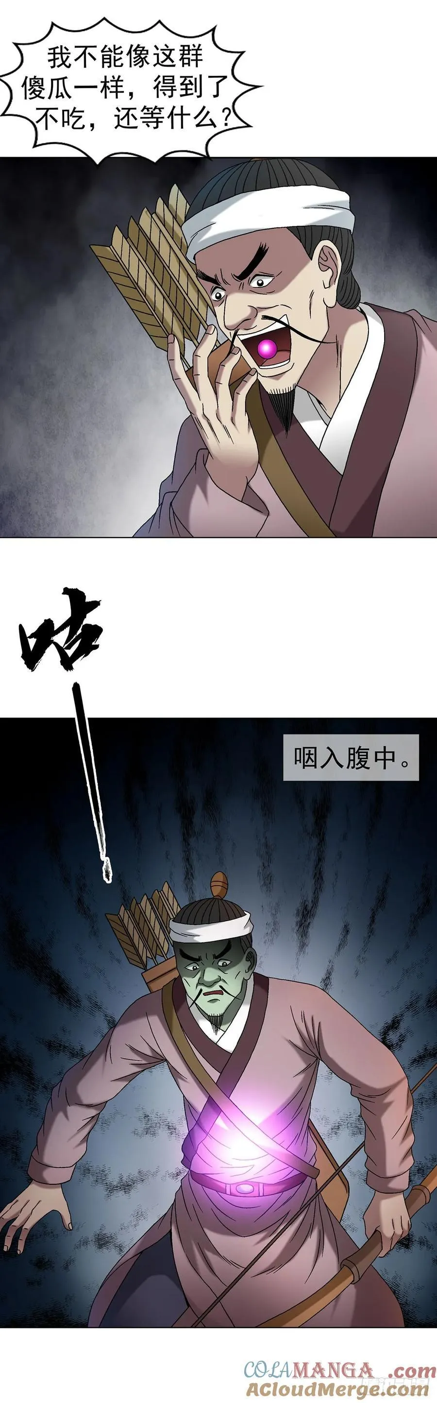 1602 天师震怒21