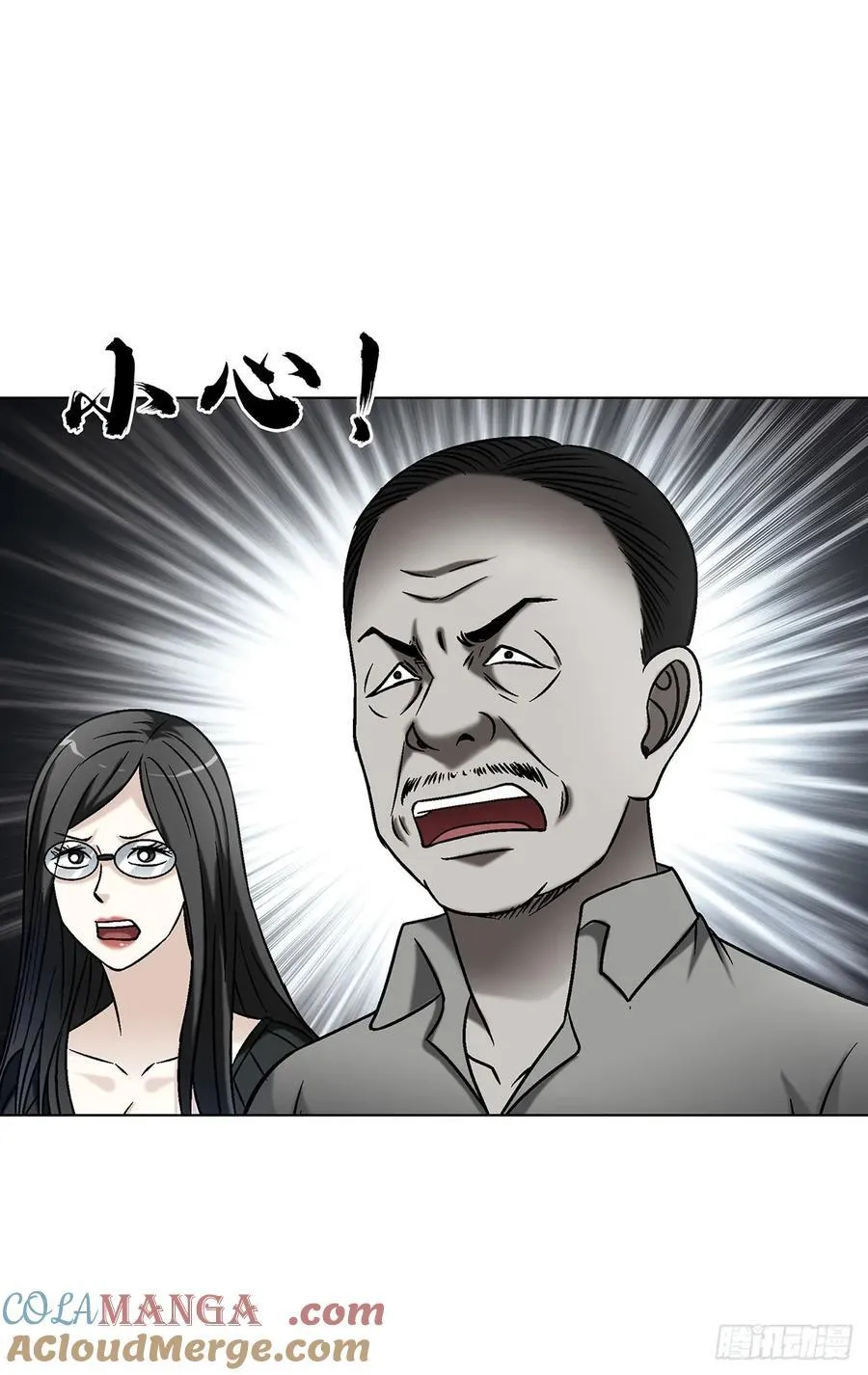 1625 化去凡身20