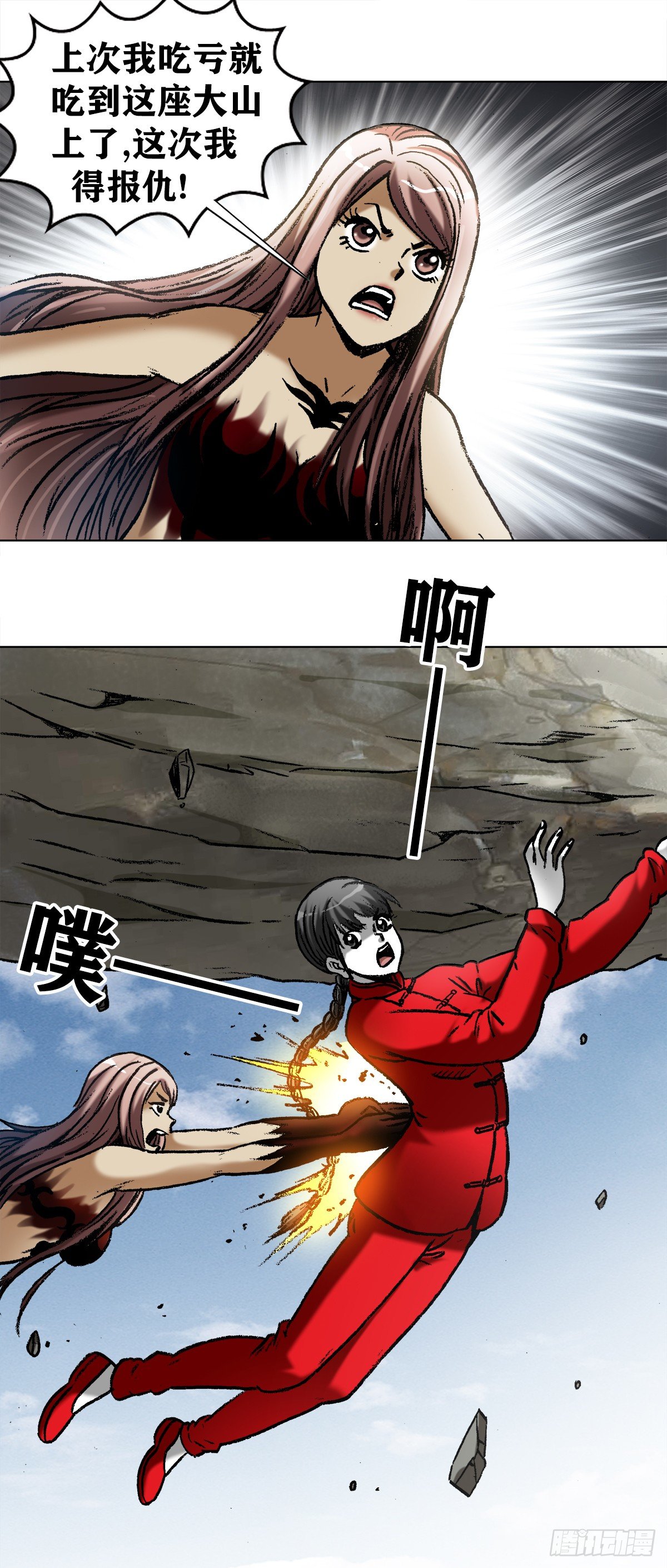 980 大神对决4