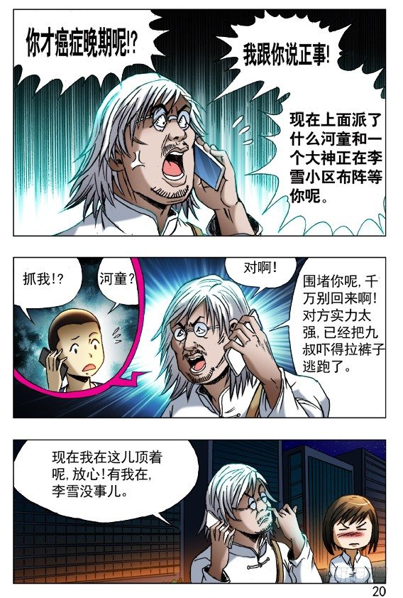 409 解释7