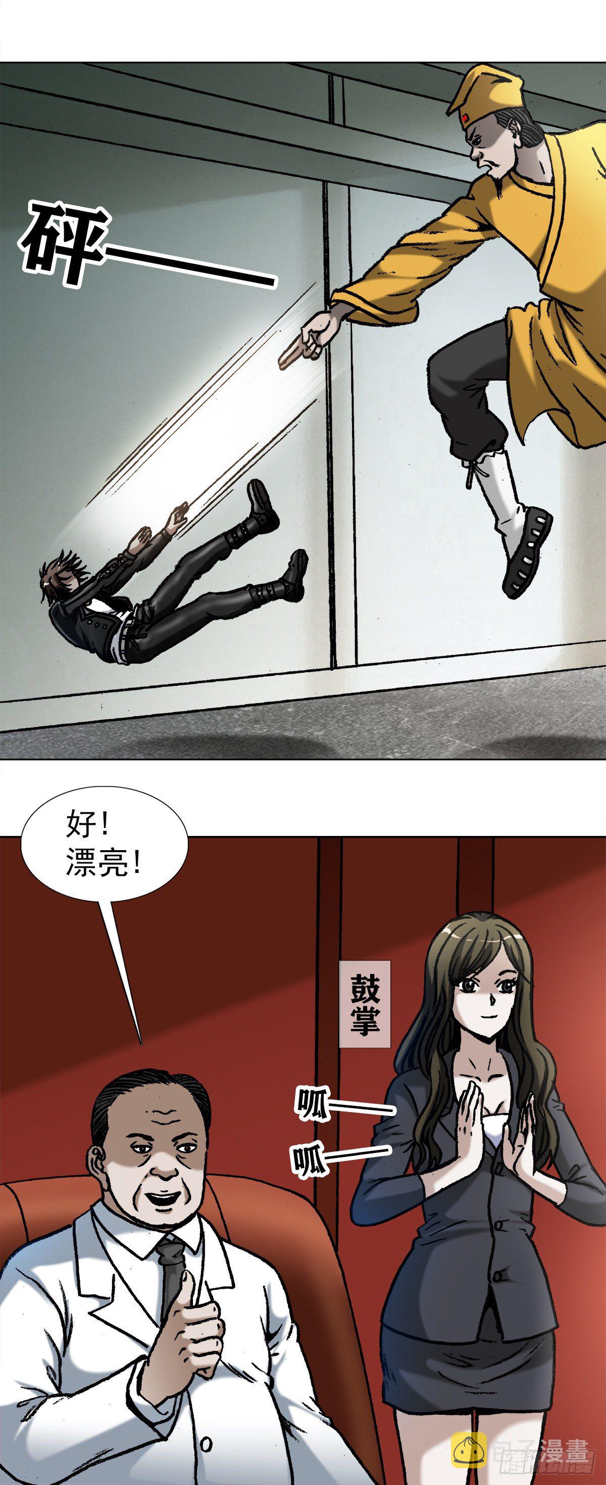 1025 老板有眼光3