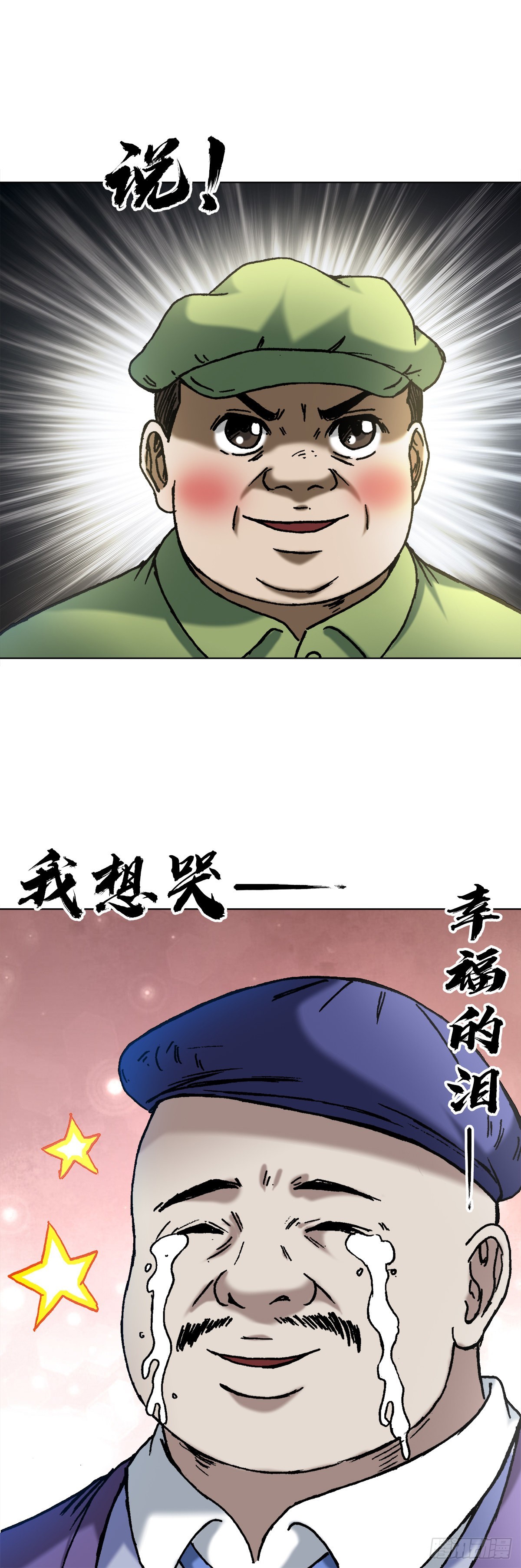 1376 挨批19