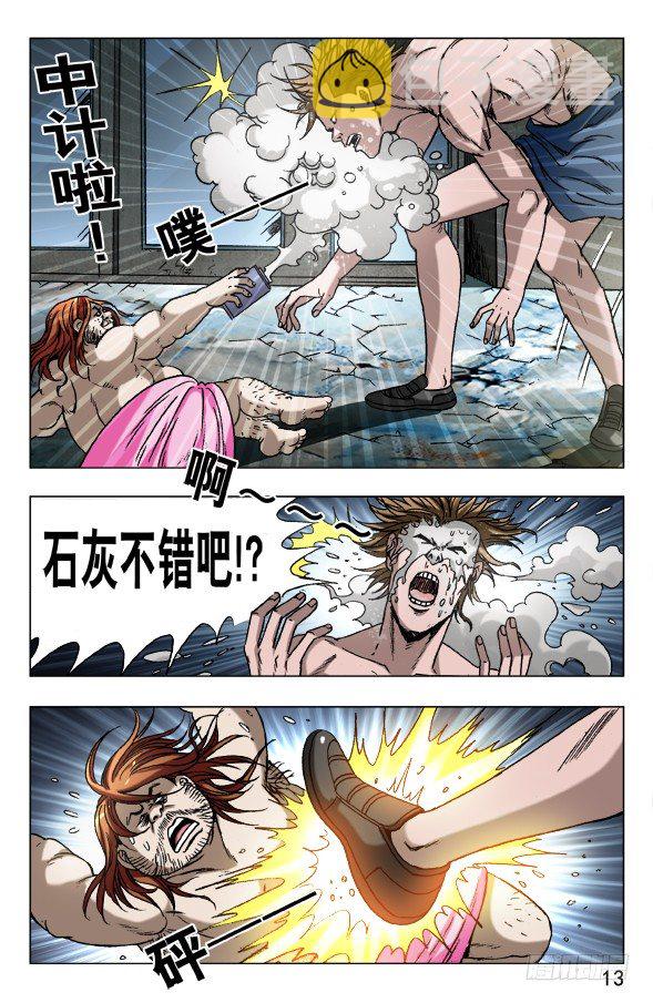 629 人狠话不多2
