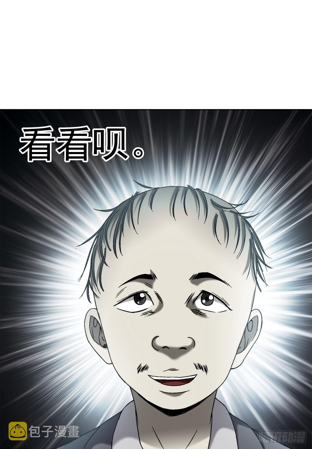 1417 以命换财17
