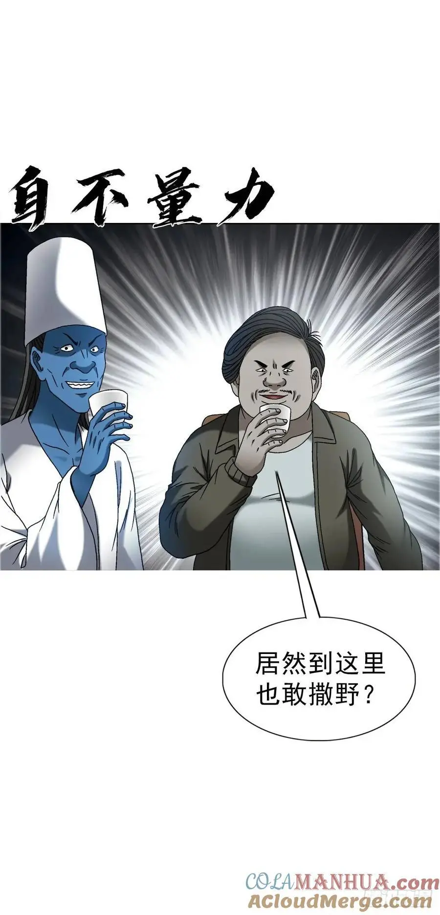 1572 小金库15