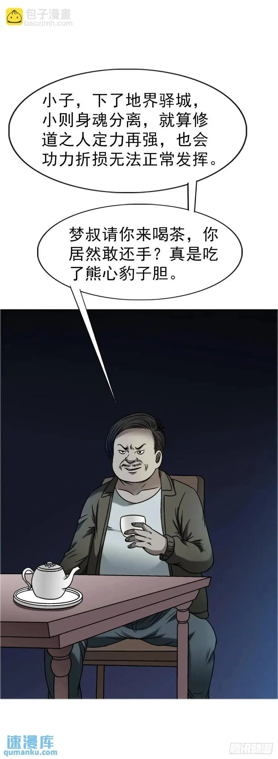 1572 小金库7