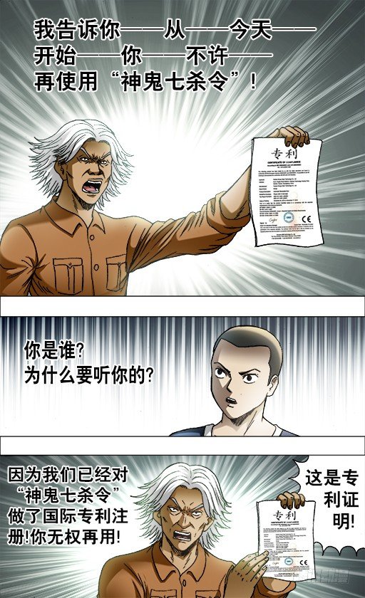 693 阮攻城的目的9