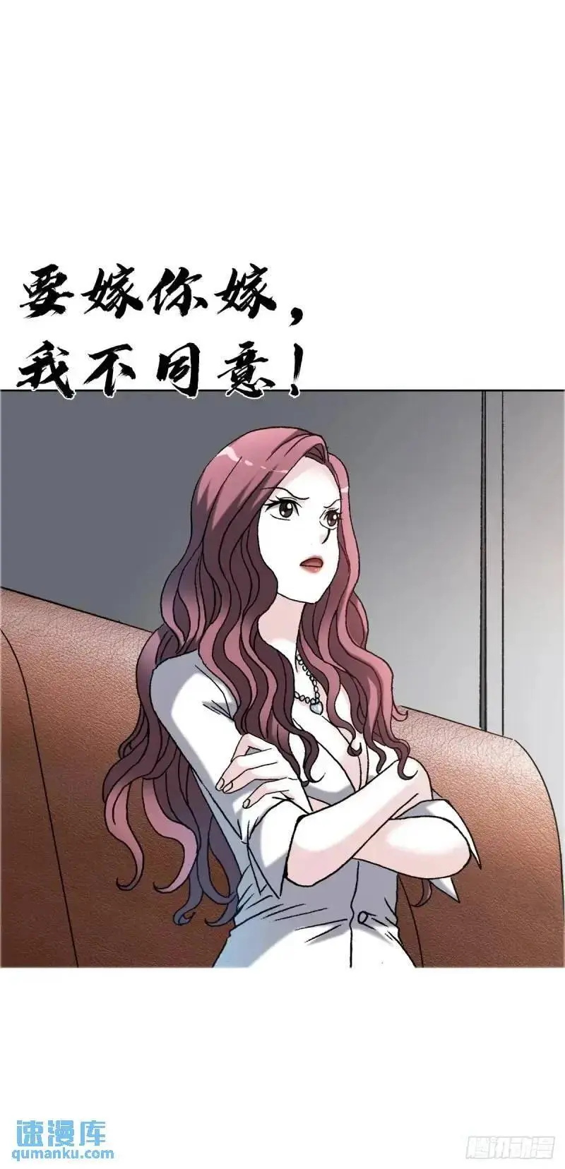 1567 谈婚论嫁41