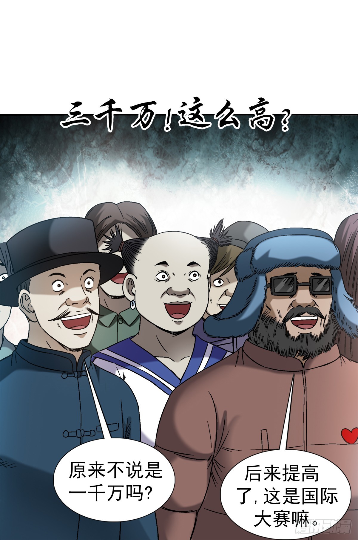 1432 比赛开始13