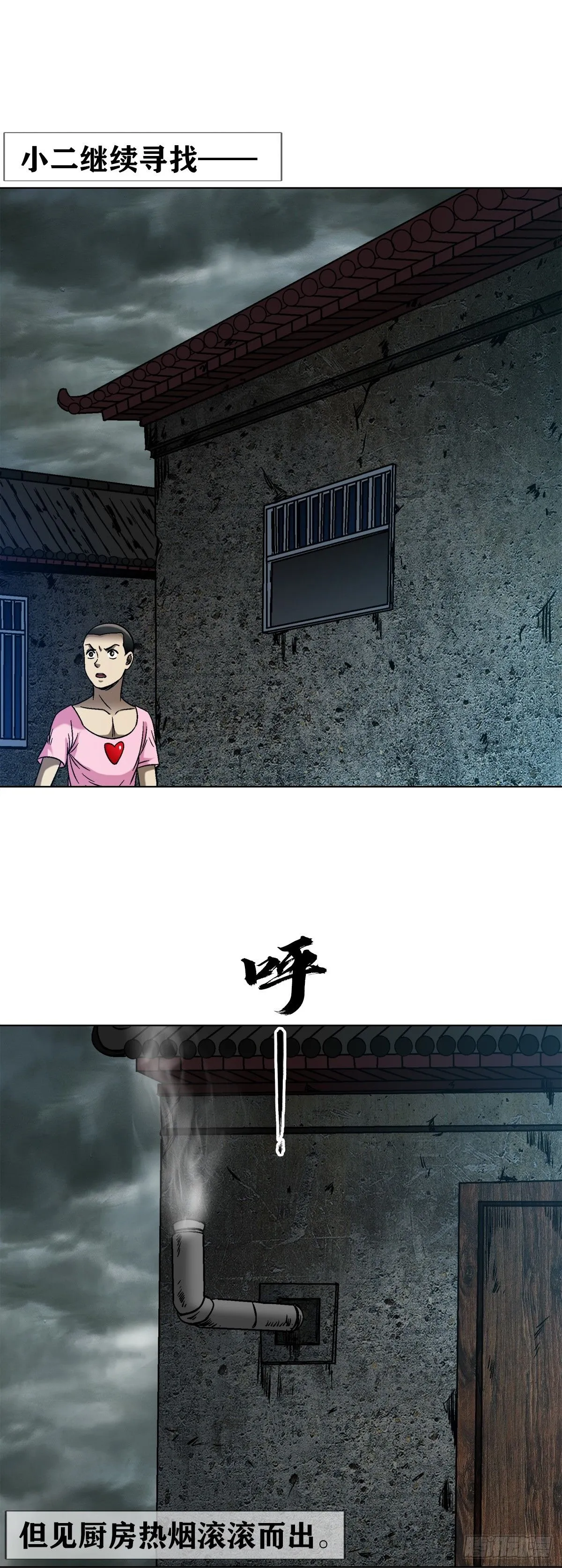 1551 围剿16
