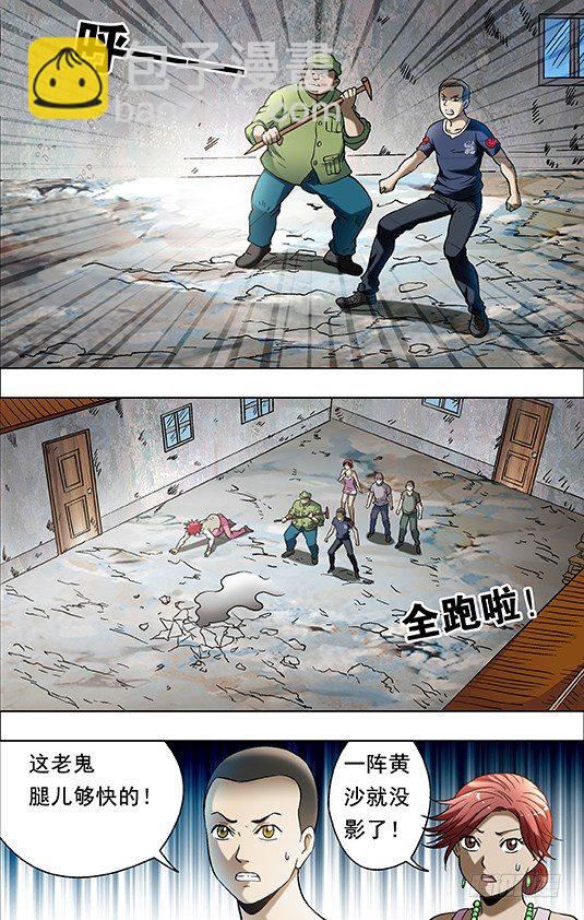 699 吃面牛郎3