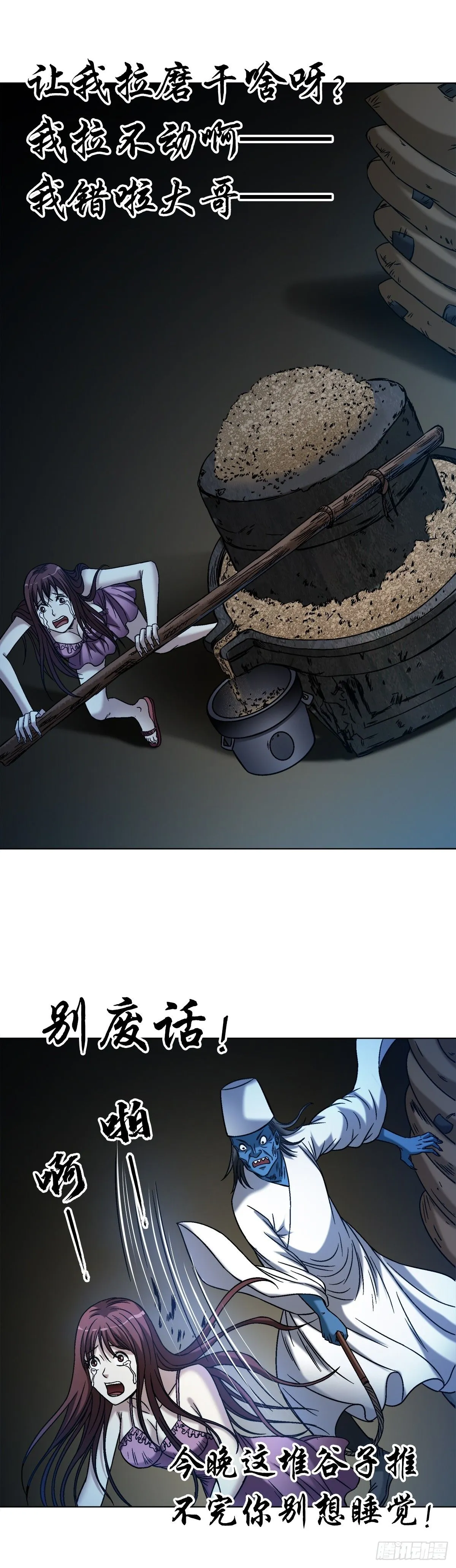 1544 夜半开灯30