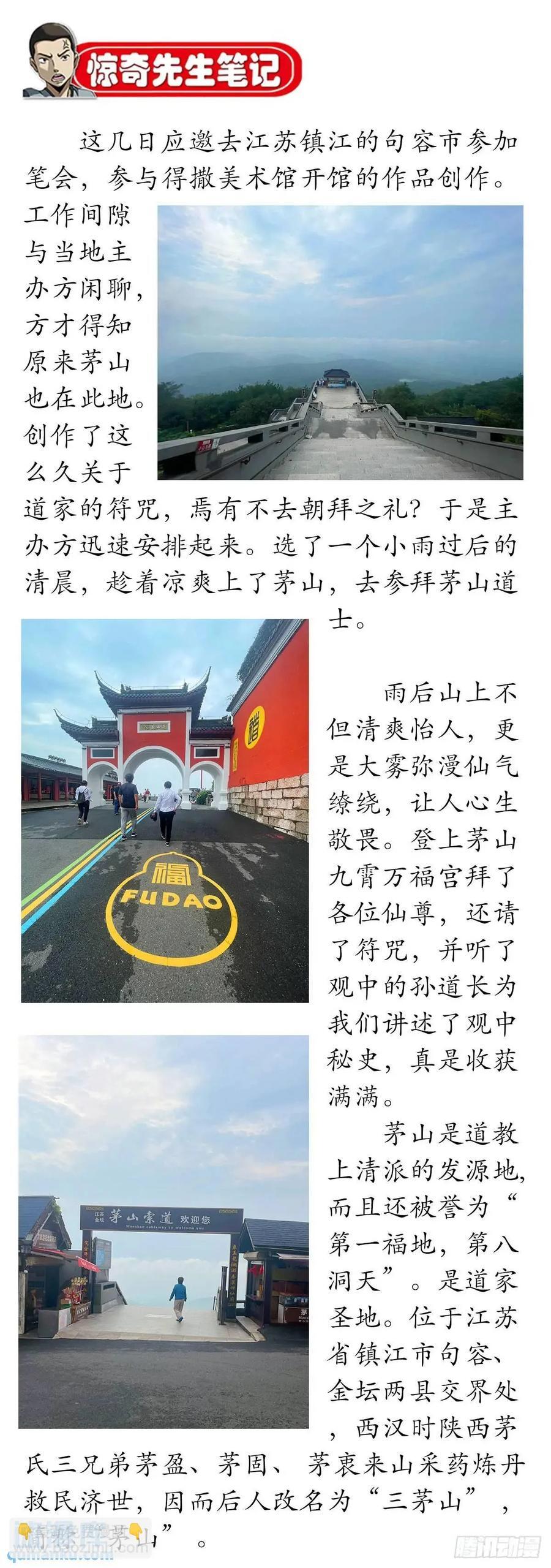 1562 殊死一搏59
