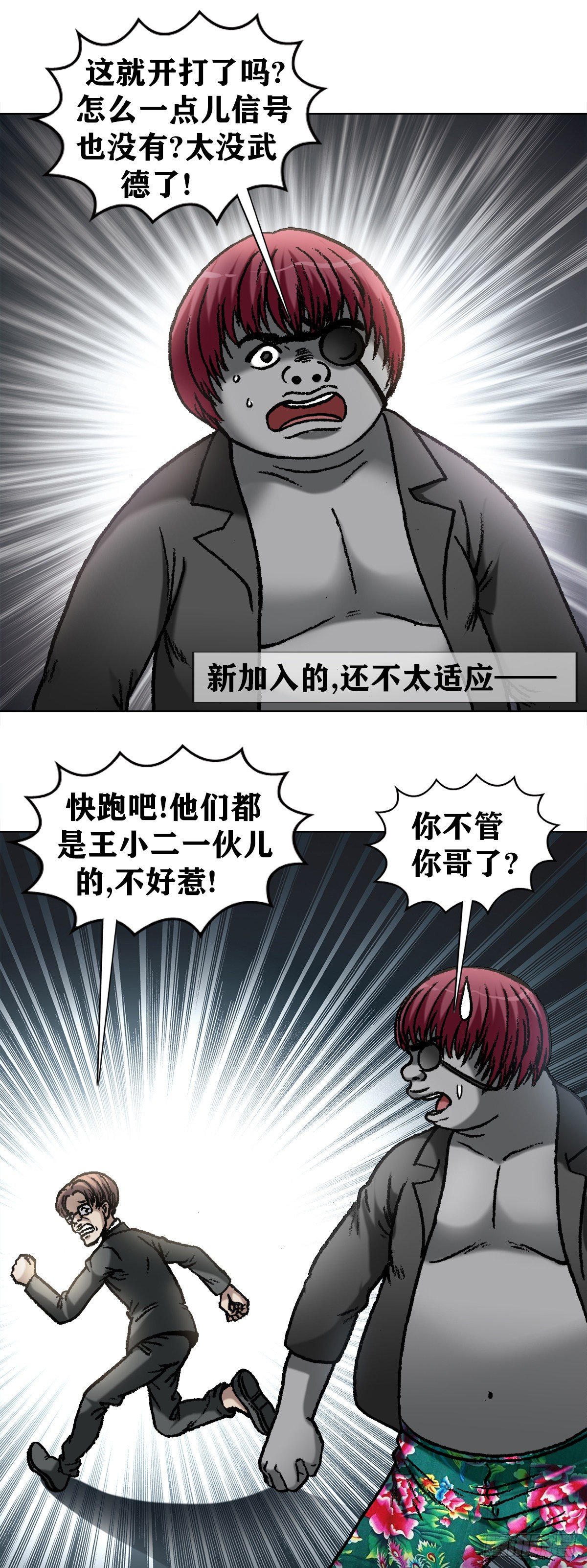1069 拍砖赐教11