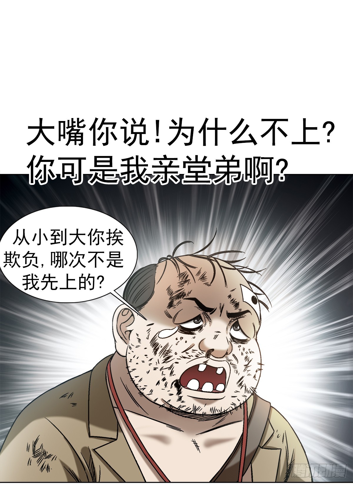 1429 秘密筹备10