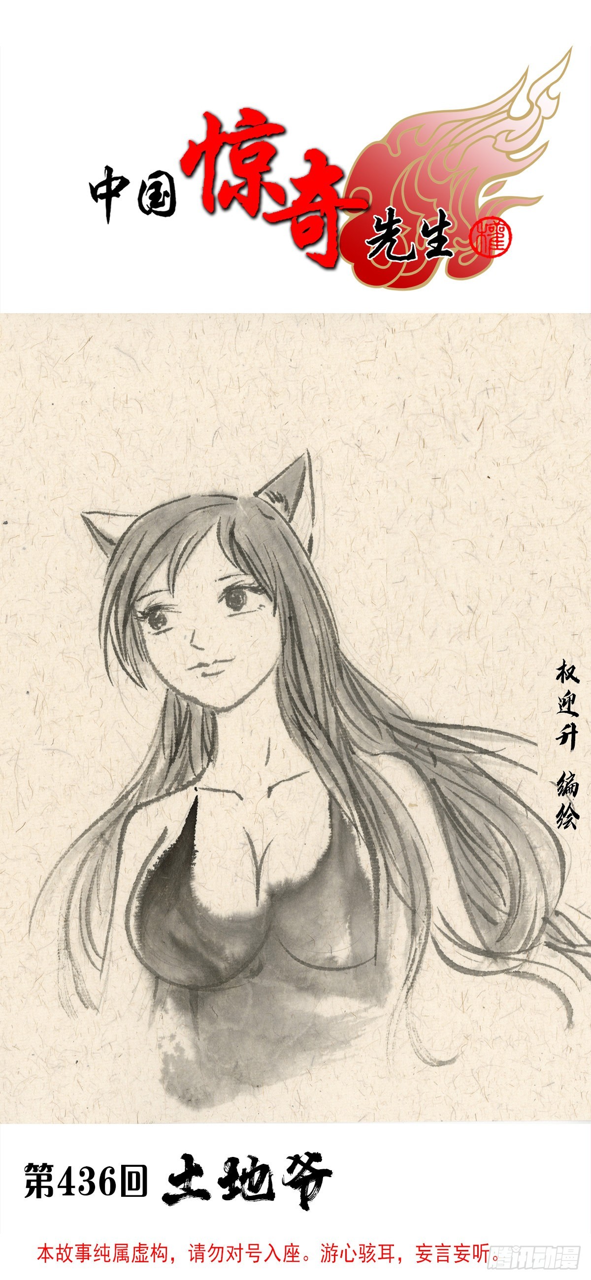 1339 血染白菜地0