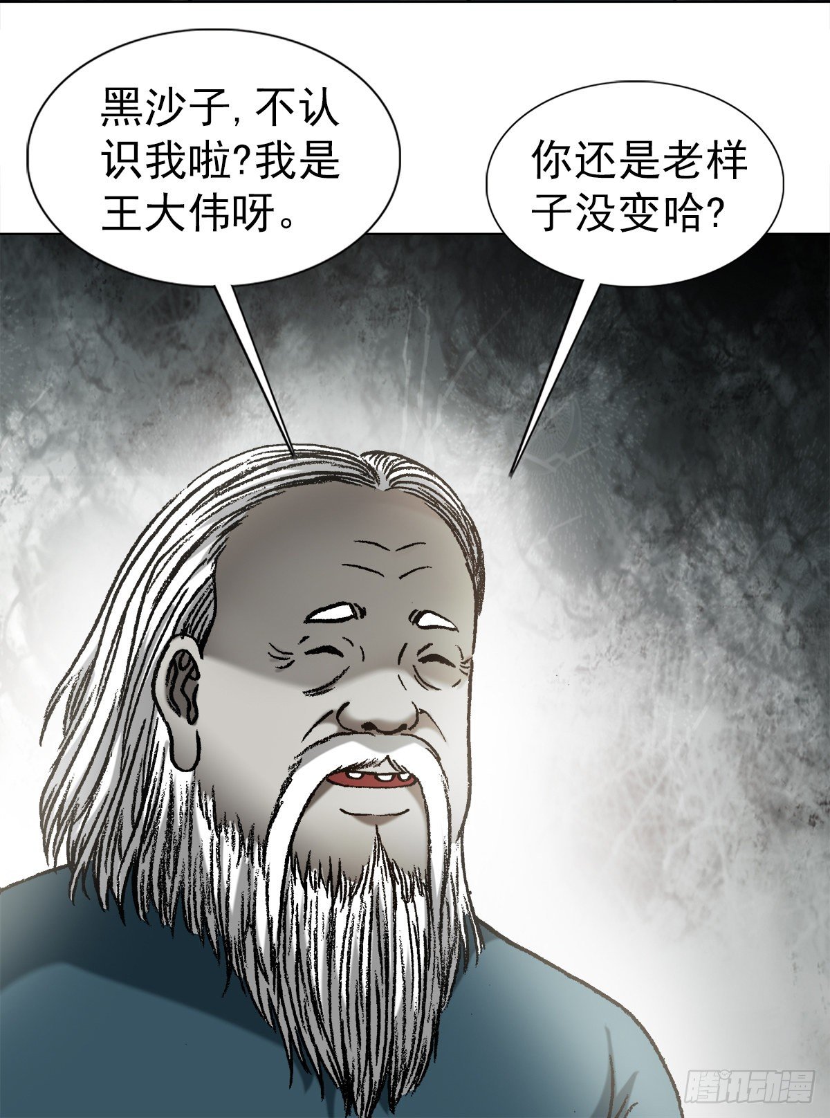1194 小丑6
