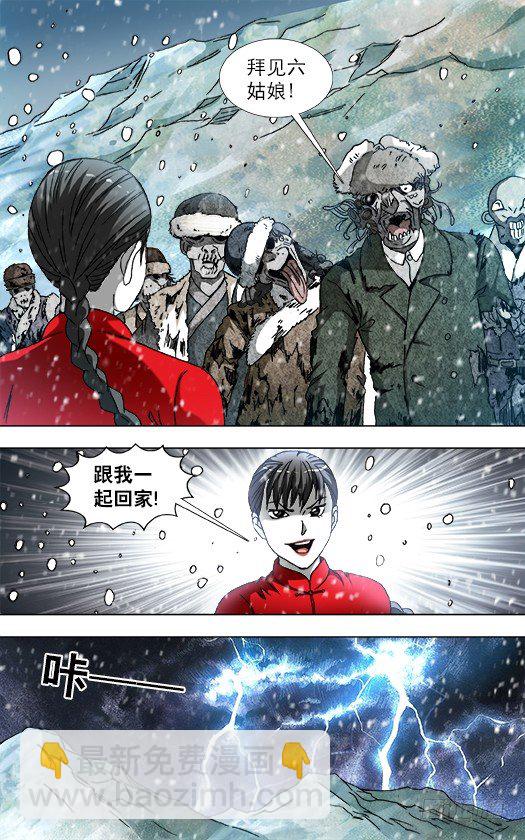 828 土匪复活3