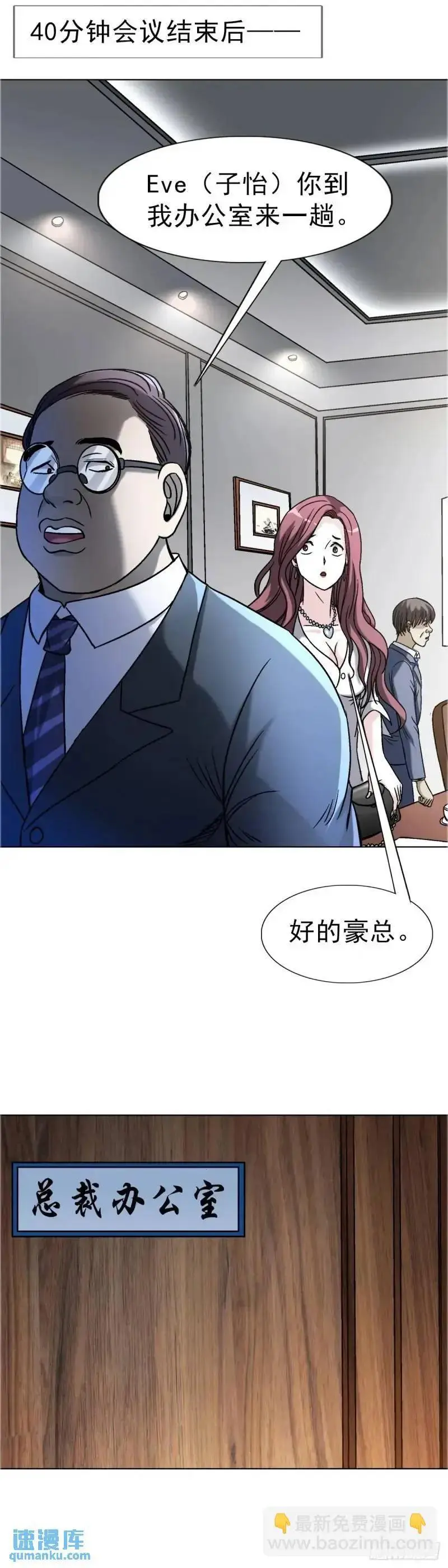1567 谈婚论嫁32