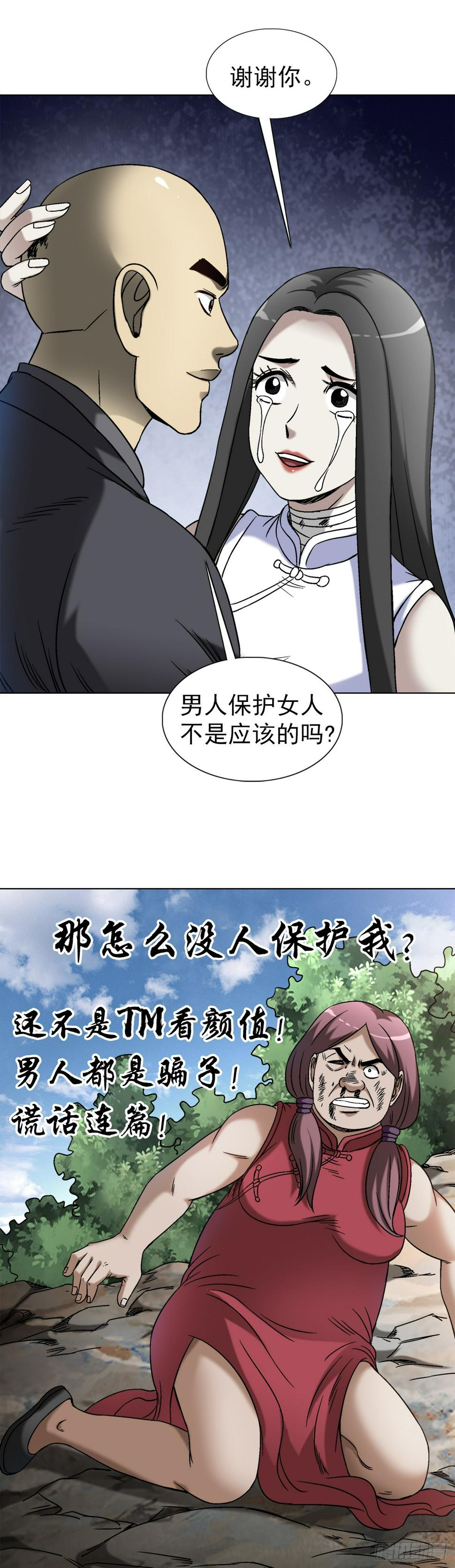 1466 武器17