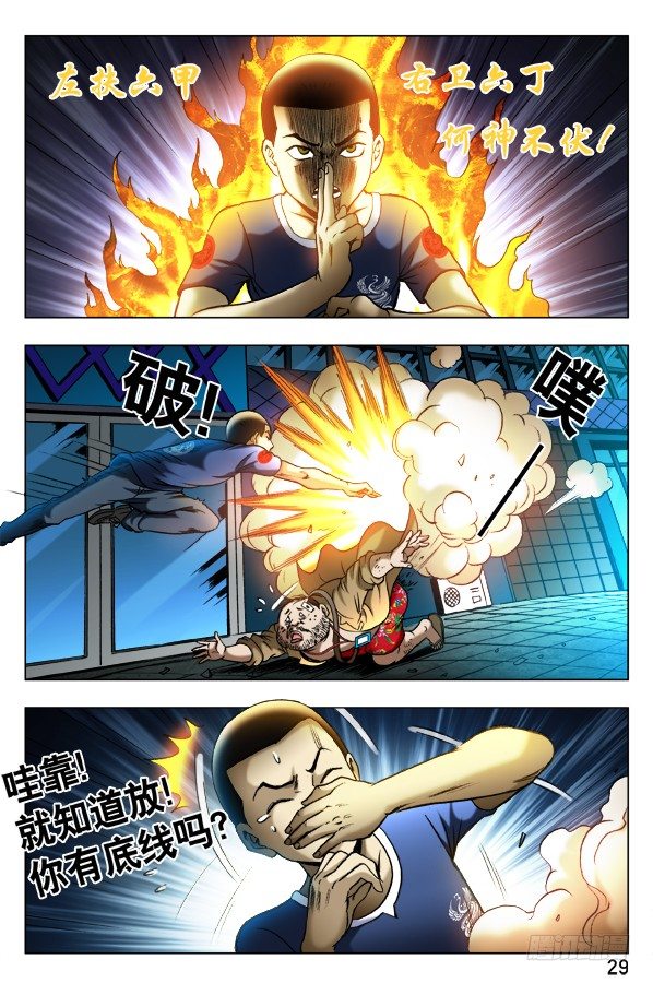 335 被举报3