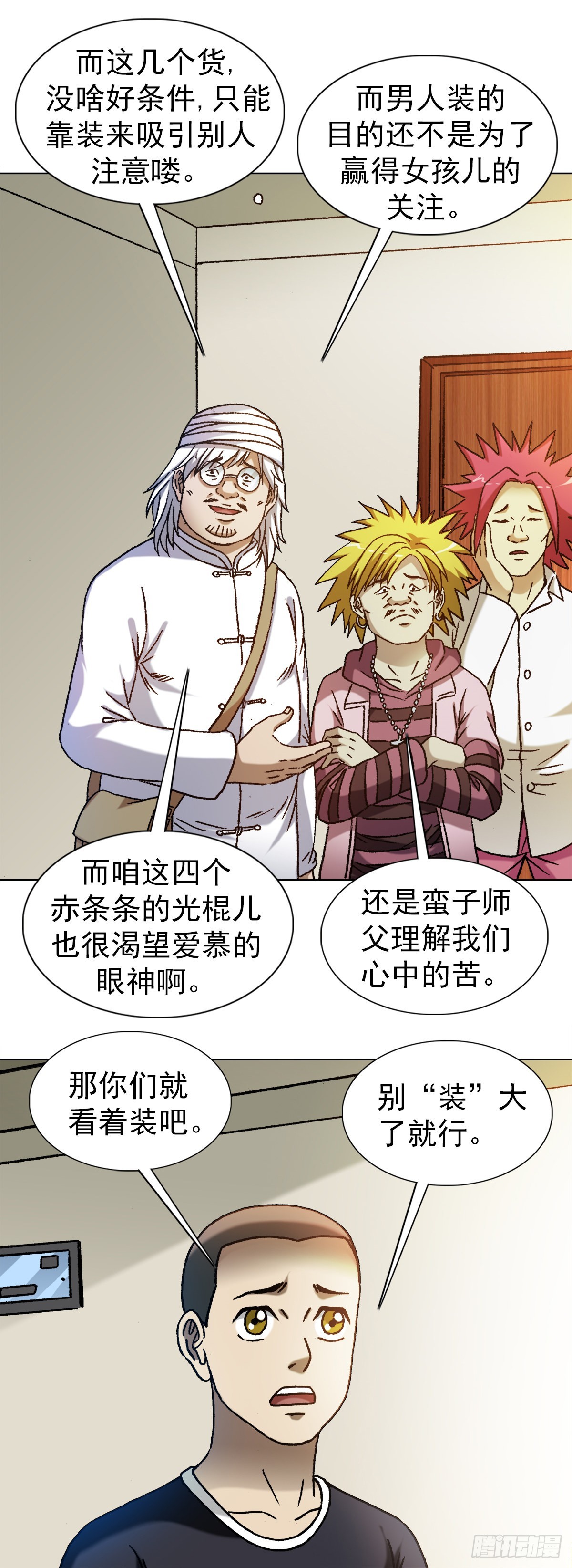 1317 买房17