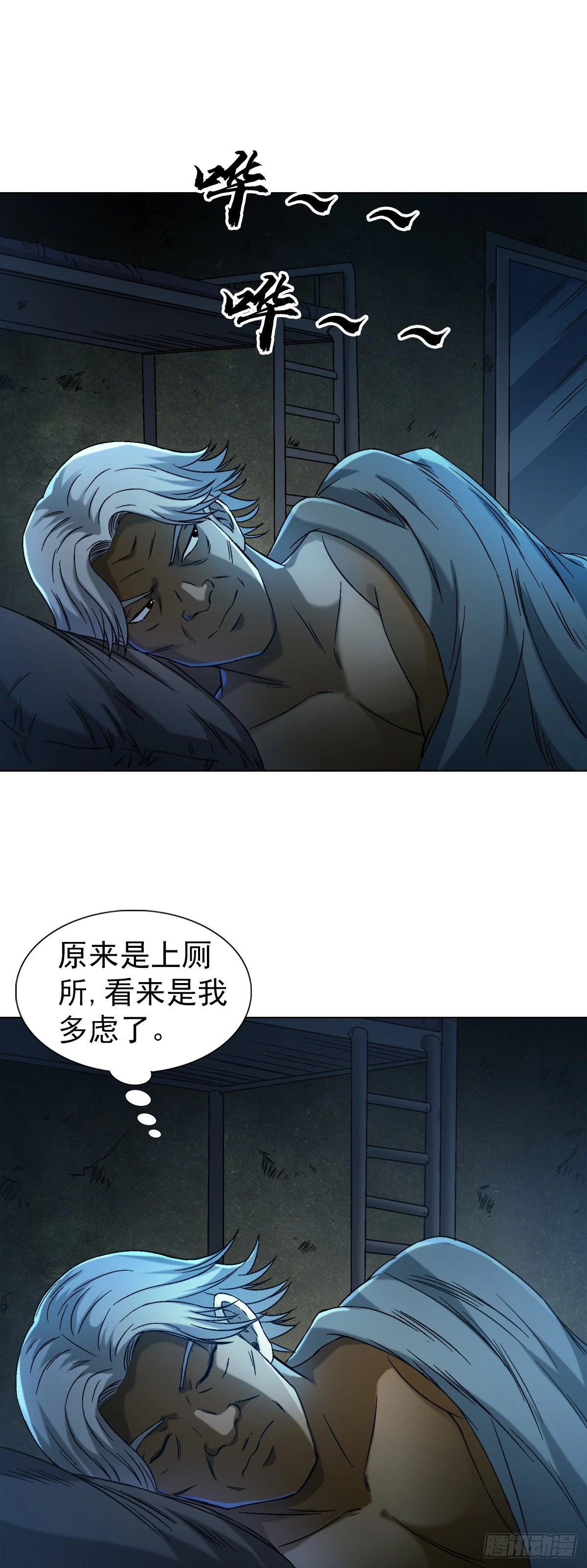 1394 好心人白胖子19