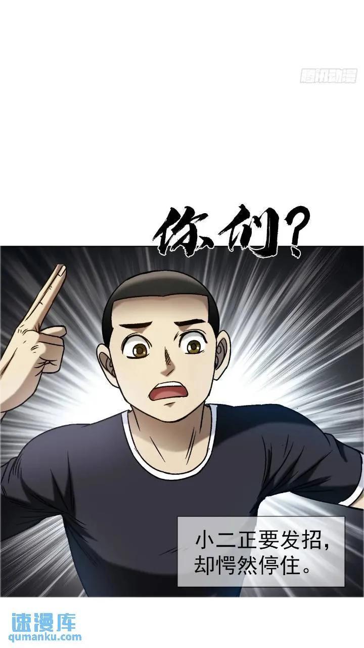 1560 四大金刚62