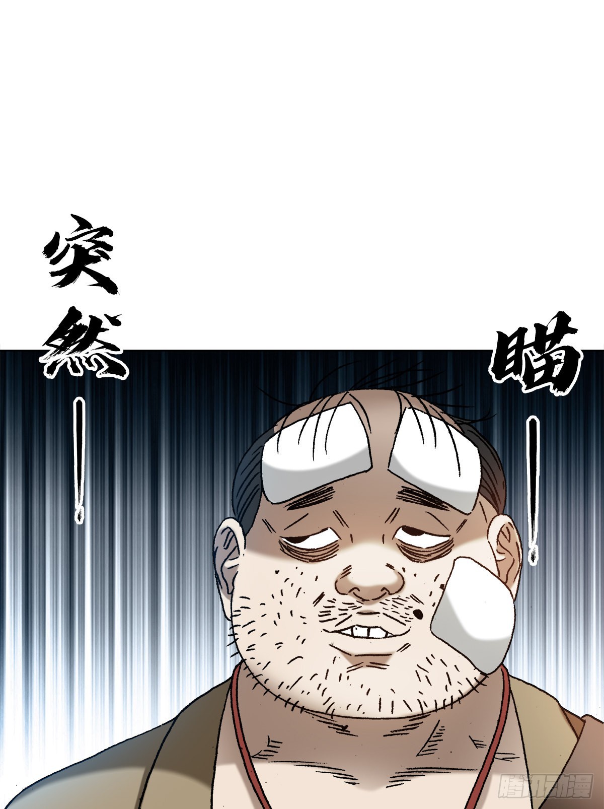 1366 捉贼14